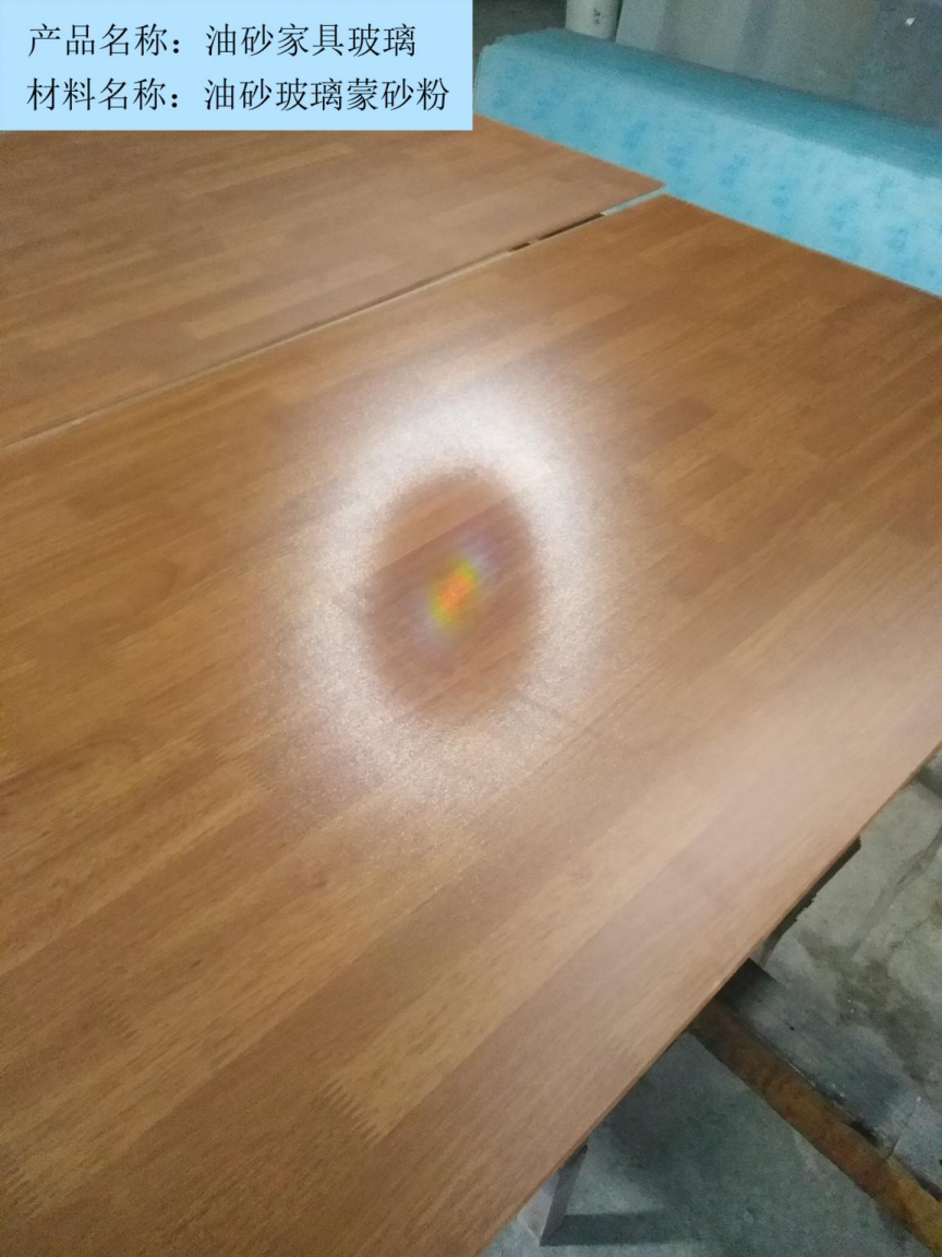 抗划伤油砂爱体育官方网站